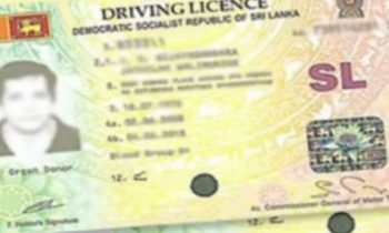 சாரதி அனுமதிப்பத்திரம் அச்சிடும் பணிகள் மீள ஆரம்பம்.