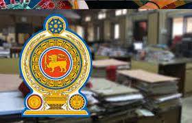 அரச ஊழியர்கள் தொடர்பில் வெளியான புதிய அறிவிப்பு.