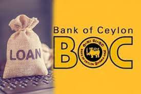 புதிய கடன் திட்டம் அறிமுகம்.