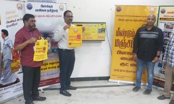 திருவள்ளூரில் மஞ்சப்பை வழங்க முதன் முறையாக எந்திரம்- ரூ.10 செலுத்தி பெற்றுக் கொள்ளலாம்.