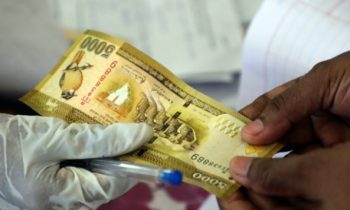 5,000 ரூபா கொடுப்பனவு வழங்கப்படுமா?