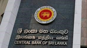 மத்திய வங்கி வெளியிட்ட அறிவிப்பு.