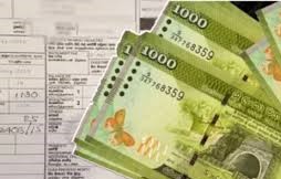 இன்று முதல் நடைமுறைக்கு வரும் வகையில் அதிகரிக்கப்படும் கட்டணம்.